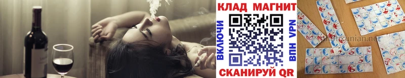 Как найти закладки Чадан КОКАИН  Alpha-PVP  ГАШИШ  Галлюциногенные грибы  Мефедрон 