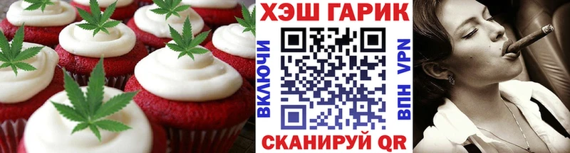 Печенье с ТГК марихуана  где купить наркоту  Чадан 