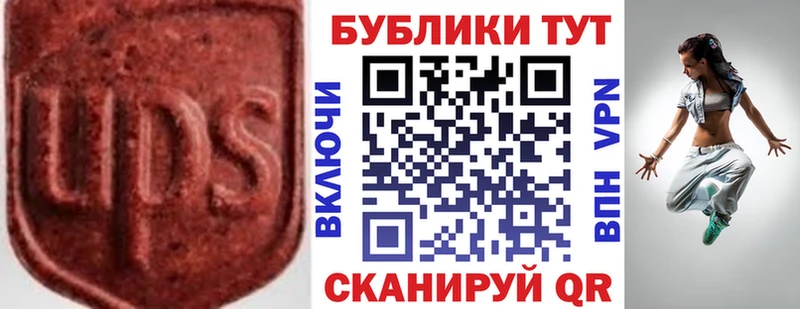 купить   блэк спрут ССЫЛКА  Ecstasy 250 мг  Чадан 