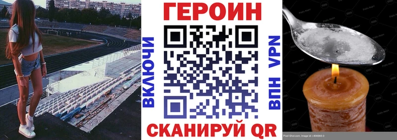 мега ссылка  Чадан  ГЕРОИН афганец 