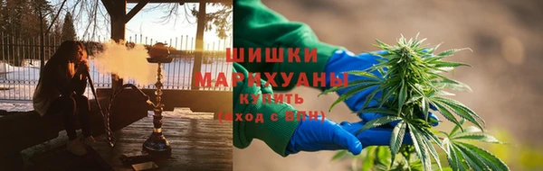 дистиллят марихуана Арсеньев