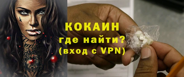 соль курить ск Сосновка