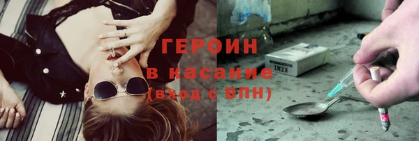 трава Армянск