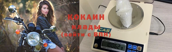 дистиллят марихуана Арсеньев