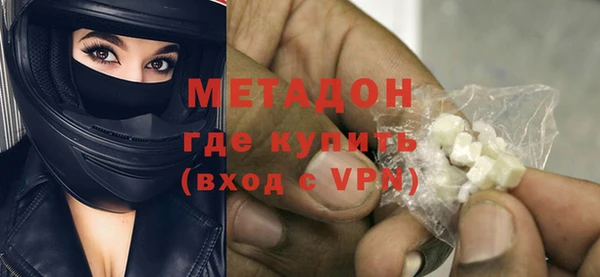 трава Армянск