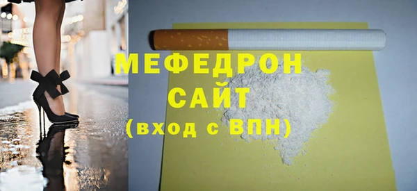 дистиллят марихуана Арсеньев