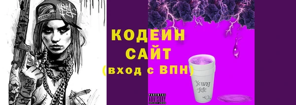 трава Армянск