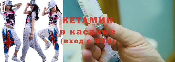 трава Армянск
