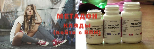 трава Армянск