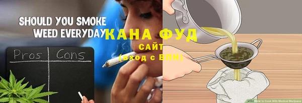 трава Армянск