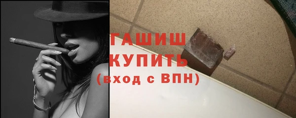 трава Армянск