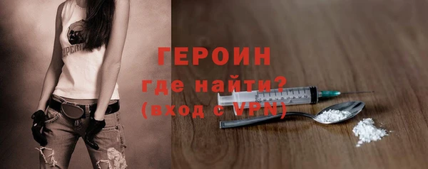 трава Армянск