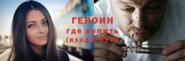 трава Армянск
