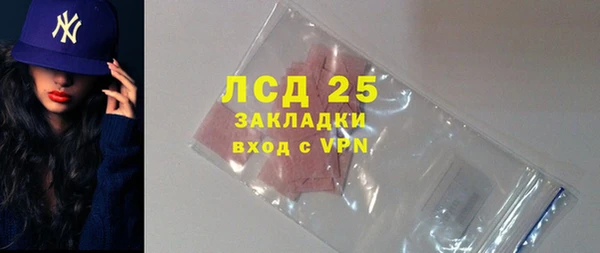 трава Армянск