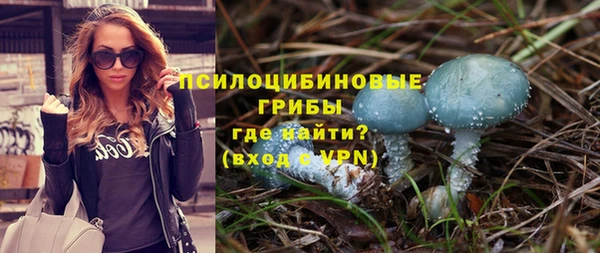 дистиллят марихуана Арсеньев