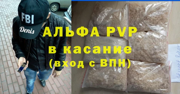 трава Армянск