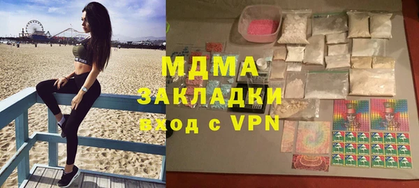 стафф Богородск