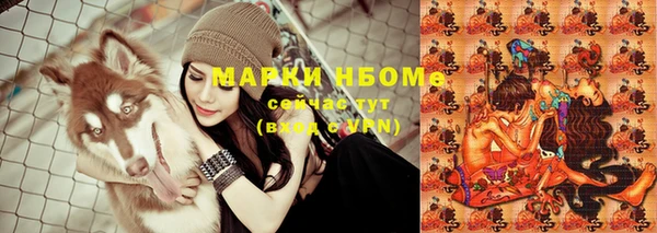 дистиллят марихуана Арсеньев