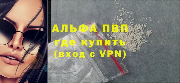 трава Армянск