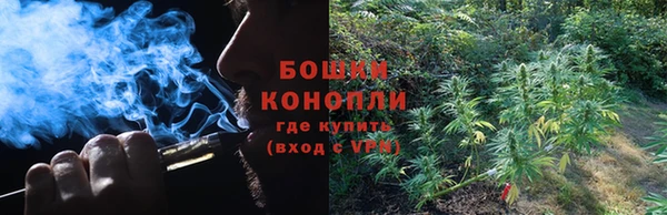 дистиллят марихуана Арсеньев