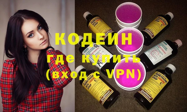 трава Армянск