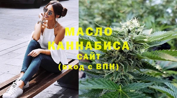 дистиллят марихуана Арсеньев
