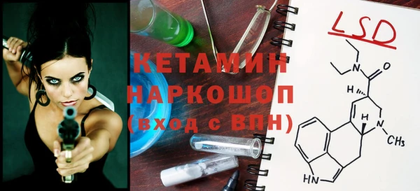 дистиллят марихуана Арсеньев