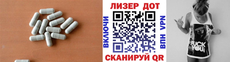 LSD-25 экстази кислота  Чадан 
