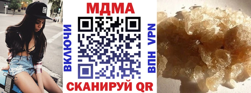 MDMA VHQ  сколько стоит  Чадан 