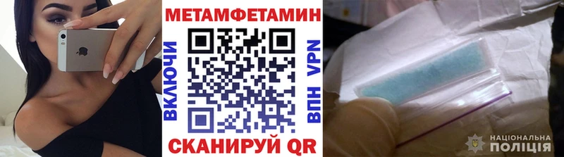 mega   магазин  наркотиков  Чадан  МЕТАМФЕТАМИН Декстрометамфетамин 99.9% 